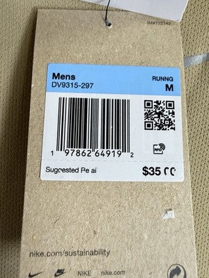 Nike Mens Miler T Shirt Medium Running Tan Beige Short Sleeve Dri Fit New NWT
