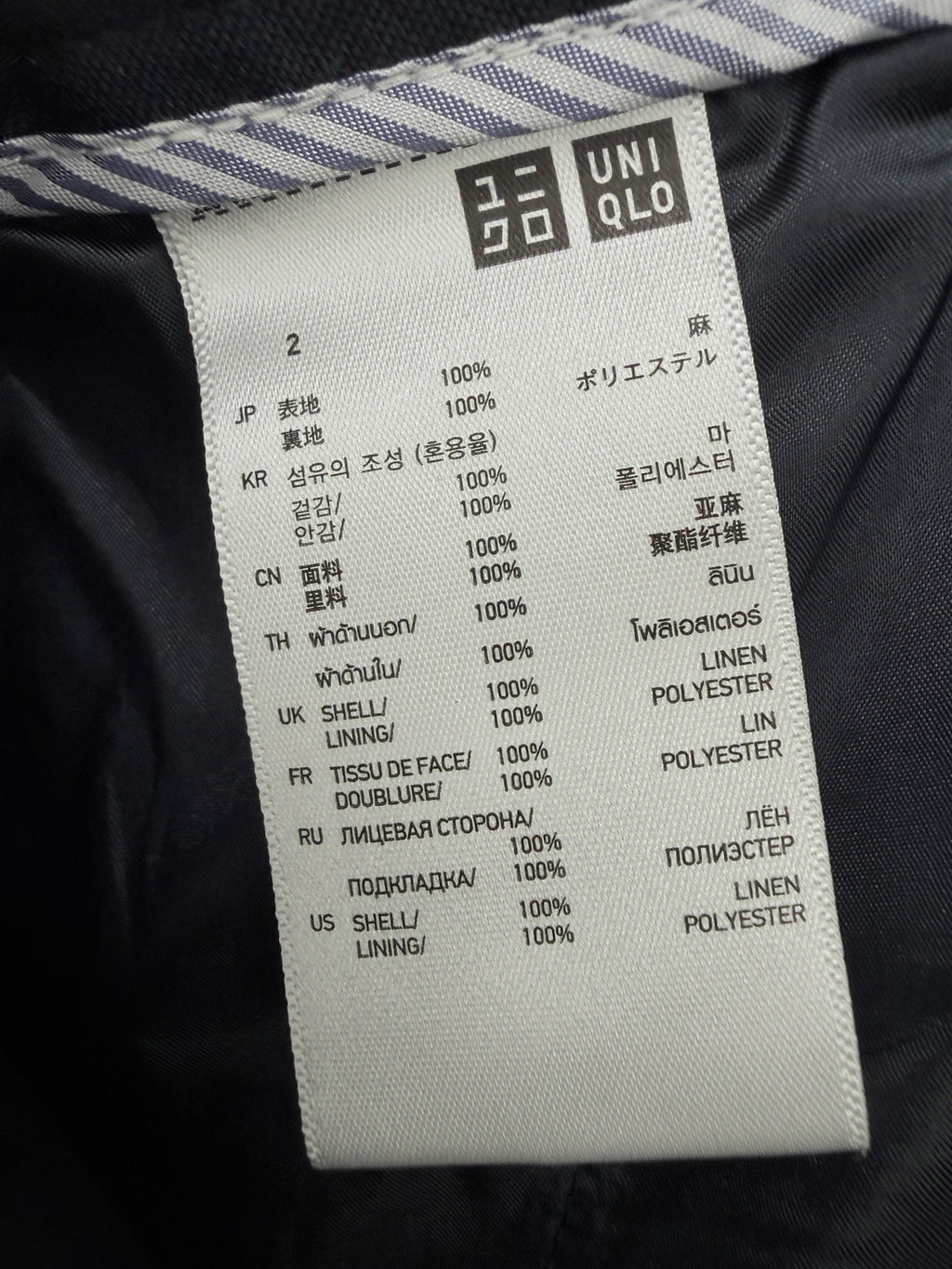 Uniqlo 100% Linen Pants Womens 2 Cropped Navy Blue Tapered Mid Rise Minimalist