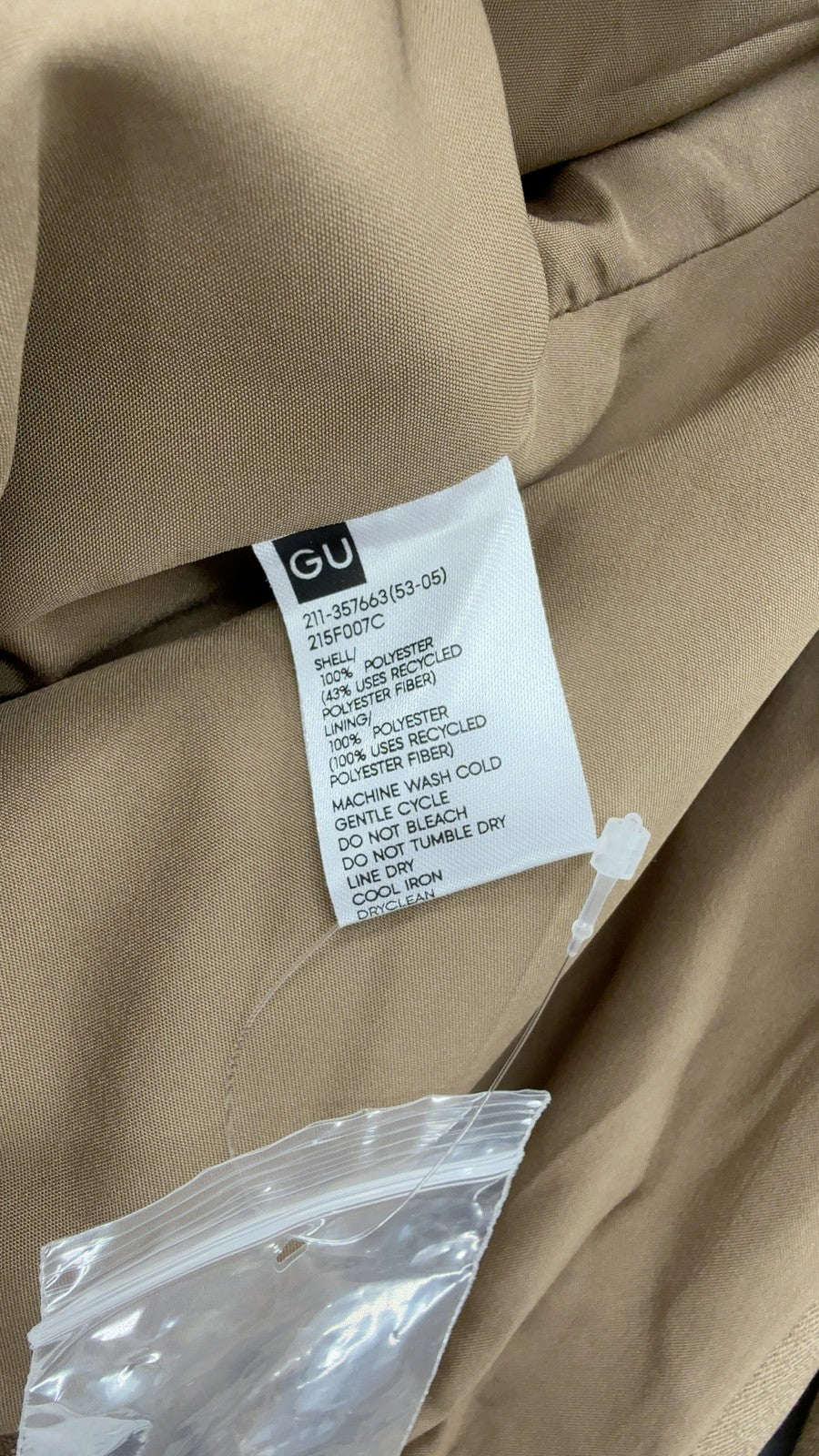 GU Harrington Jacket XS Womens Uniqlo Utility Beige Full Zip Cropped New NWT