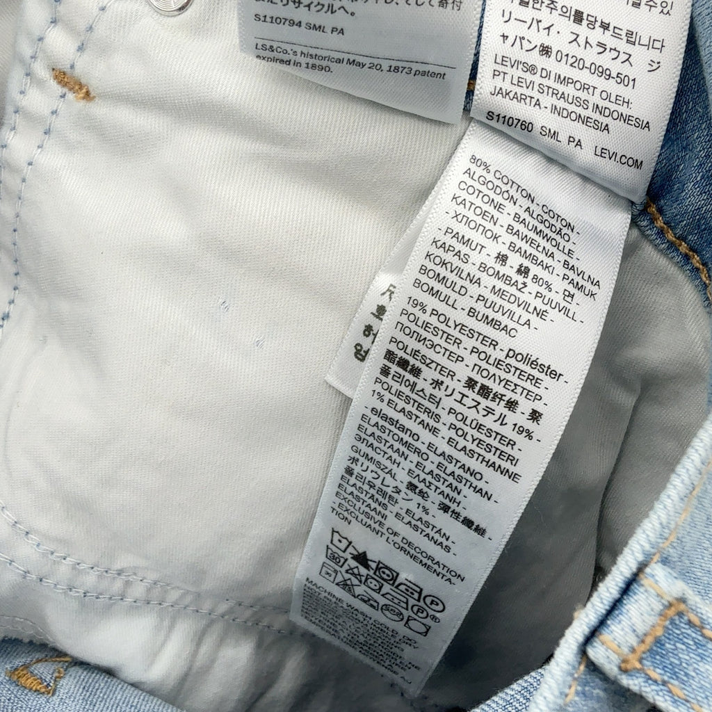 Levi's Shaping Bermuda Shorts 27 Womens Light Blue Jean Denim 9.5”