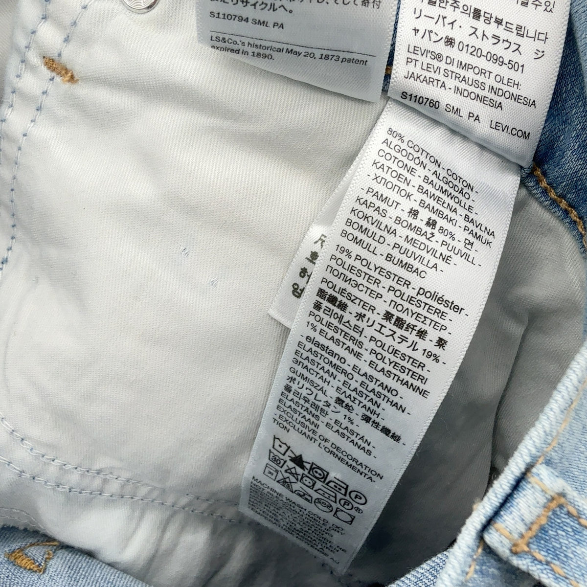 Levi's Shaping Bermuda Shorts 27 Womens Light Blue Jean Denim 9.5”