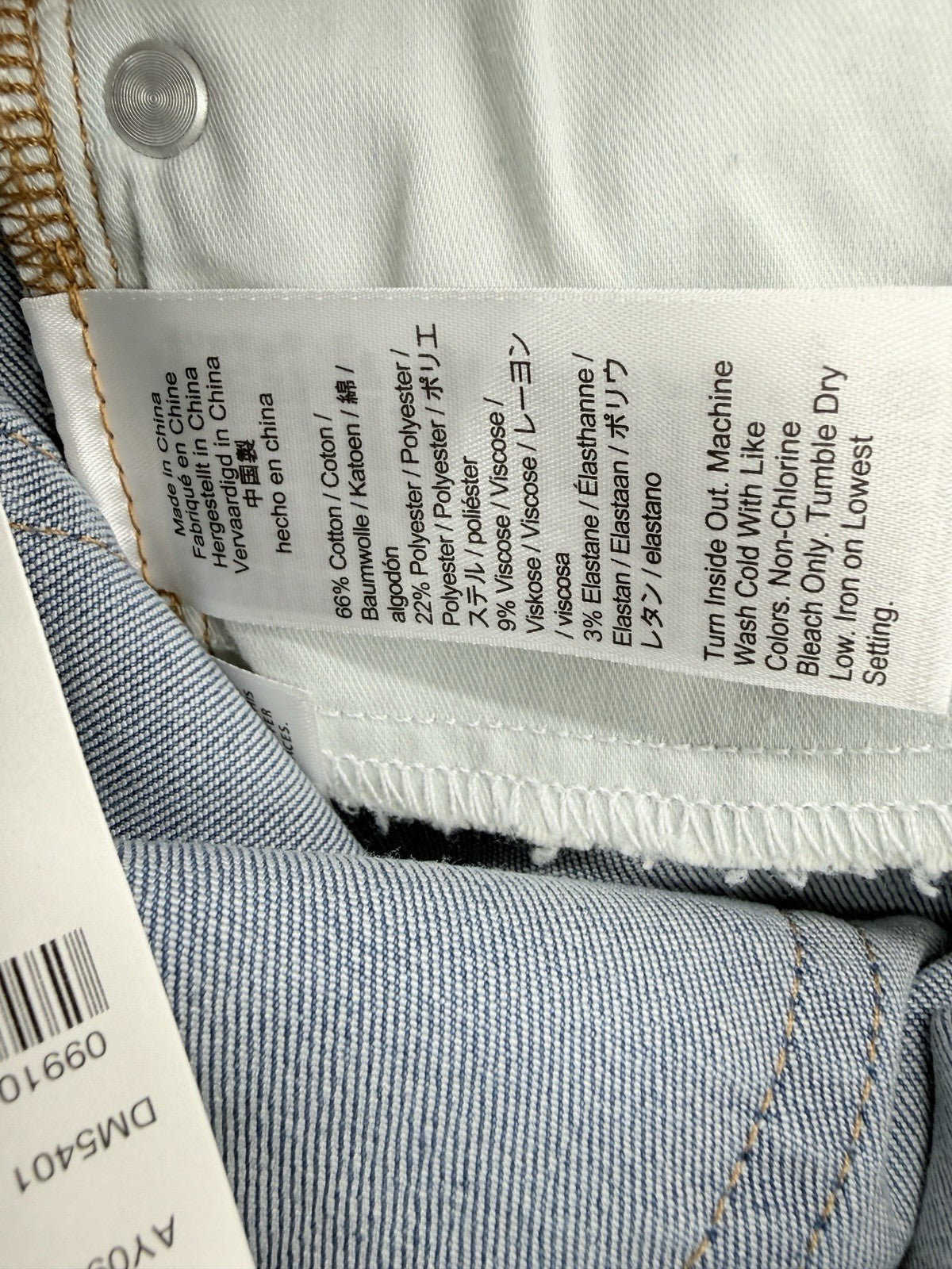 J Crew Toothpick Jeans 25 Womens Blue 9” Rise Button Fly Denim New NWT